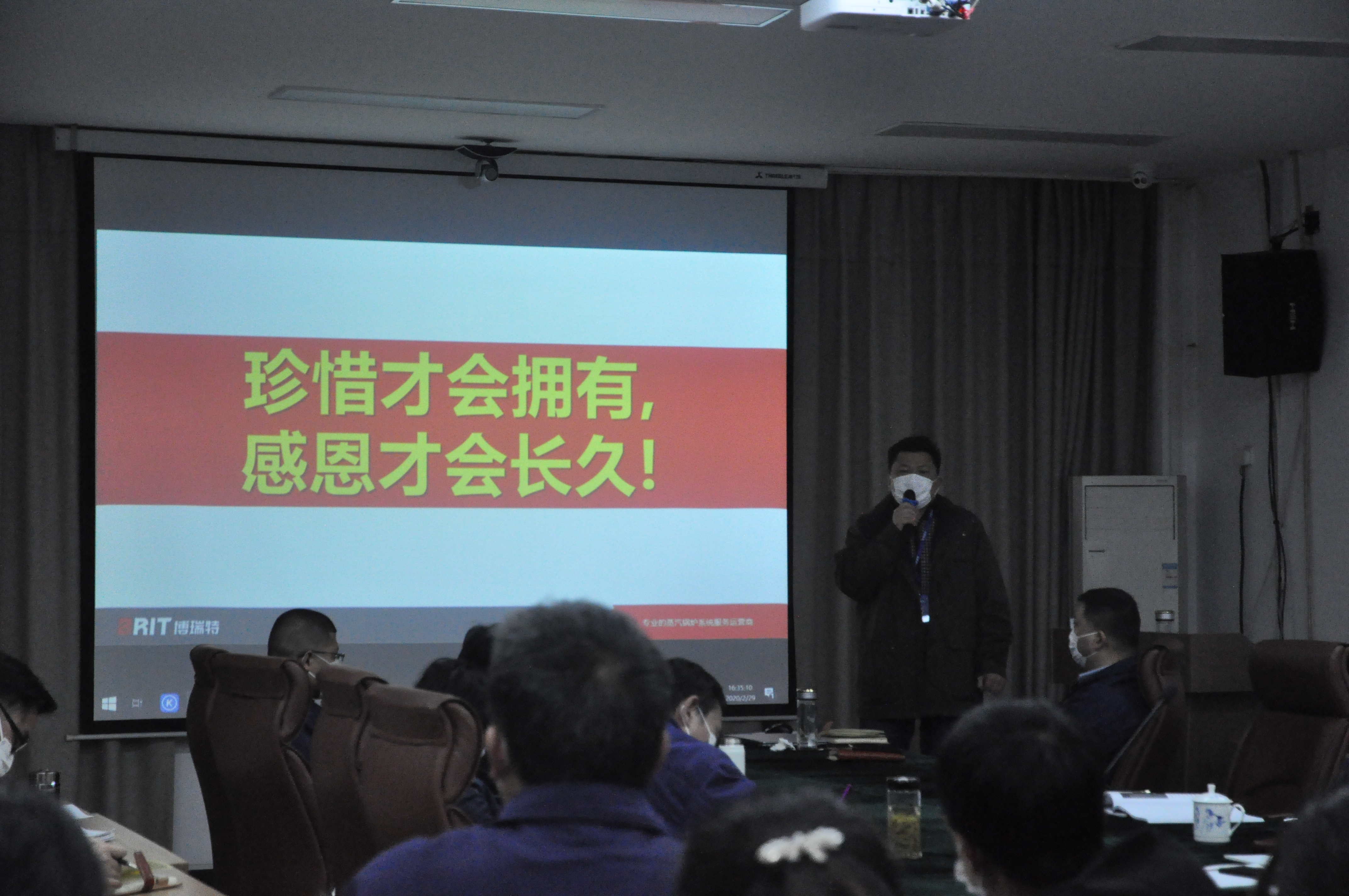 打好復(fù)工戰(zhàn)“疫”，謀劃成長(zhǎng)在學(xué)習(xí)！