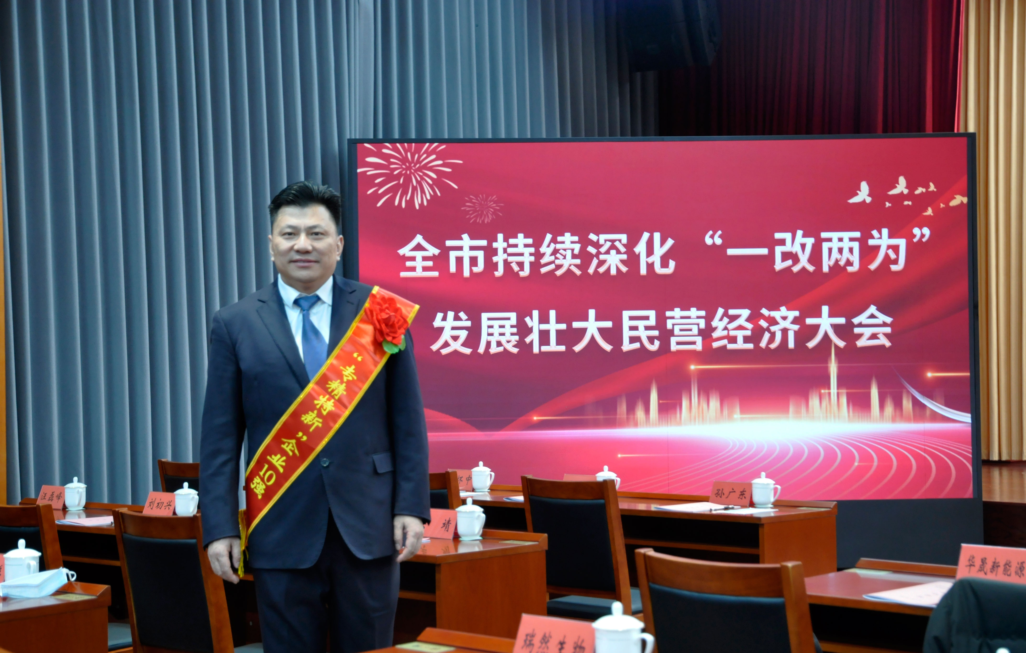 公司榮獲宣城市“專精特新”企業(yè)10強、董凱獲得優(yōu)秀人才十大突出貢獻獎