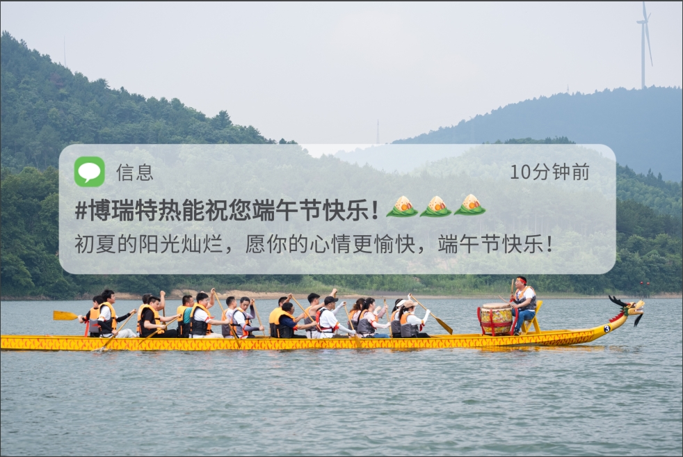 <strong><font color='000000'>當端午遇見兒童節(jié)丨雙節(jié)同慶 粽情童趣</font></strong>
